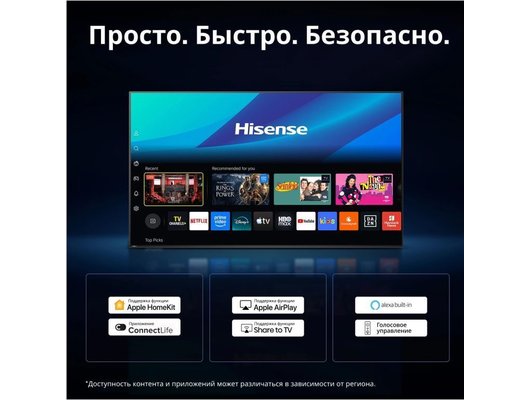 4K (Ultra HD) Smart телевизор HISENSE 75UR8S 75″, MiniLED, HomeOS, HDMI 2.1, 180 Гц
